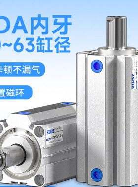 40A340型SD//30 /25薄3/8气动配件牙00内602全套106小型气缸50*/