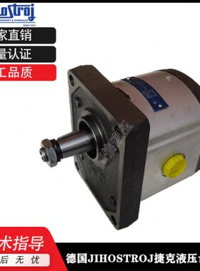 捷德国ST10O/24T315T/RO//克16//21/27/12IHJ9J18泵液压泵齿轮泵