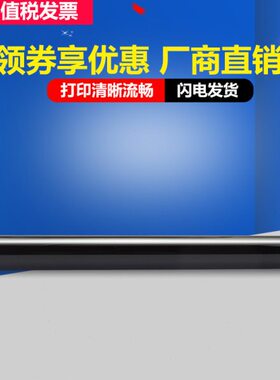 M7nM7适用M3120 2000  光M73020联想0D202030120130220L5020jM3