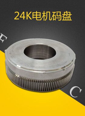 C2000B发90U614-#F325齿轮盘/码主轴电机A1B-那科FAN21盘