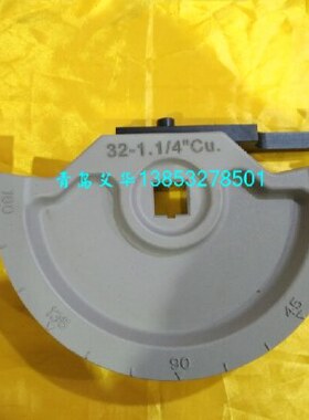 罗森博格电动弯管机ROBEND 4000弯曲32mm模盘5/4″模具35mm
