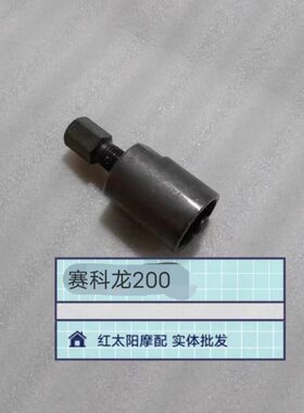 0 0-磁Z6钢宗申0RX7具科龙拉电机S251-飞轮适用拉S2磁 Z1码0赛