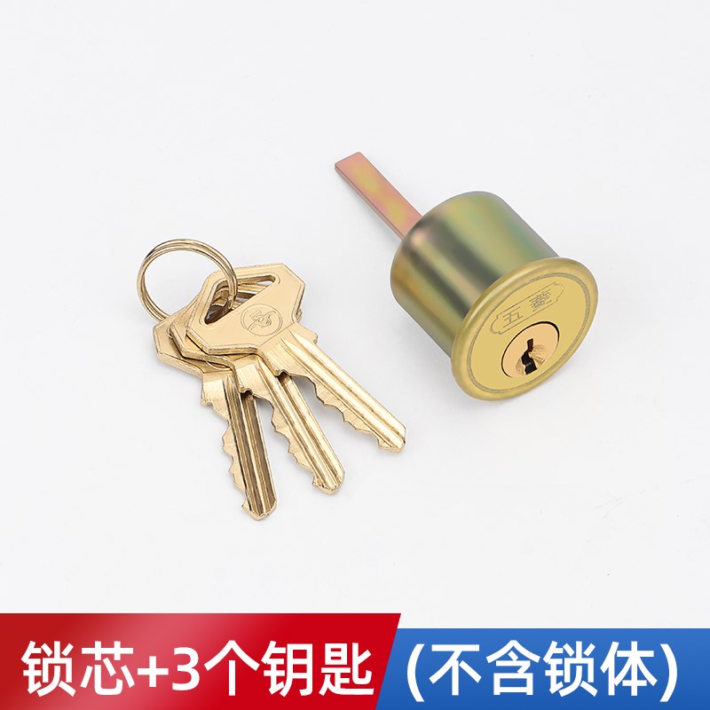 牛头锁老式房门锁牛头p牌双保险卧室家用木门防盗门外装暗锁通用