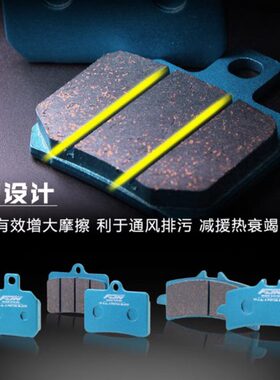 FJN金属半陶瓷小螃蟹刹A车片9G FR64 GP对四大辐射卡钳改装刹车皮