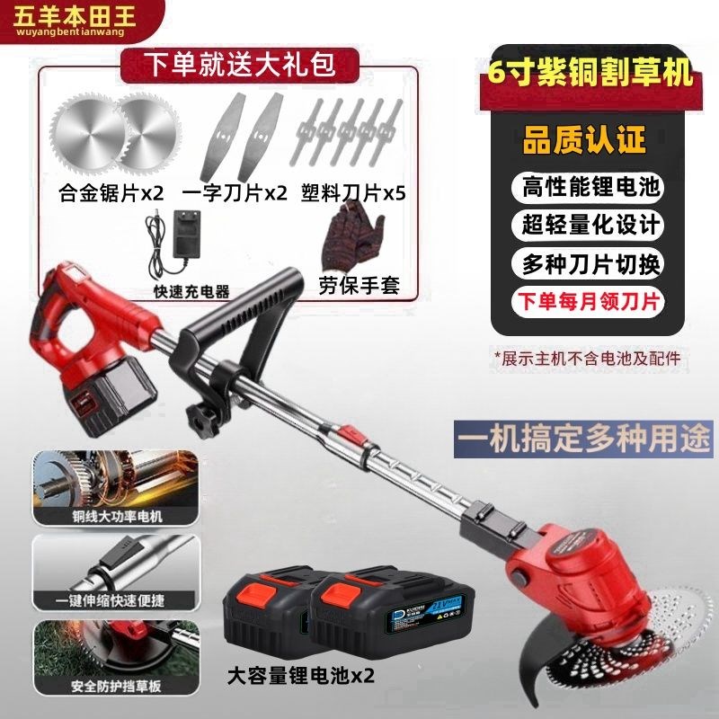 进口电动割草机充电n式草坪机小型家用除草机多功能割草机神器