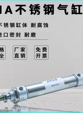 25附X150MAX10/020不锈钢5亚德客X77516小型迷你型x磁X气缸气动CA