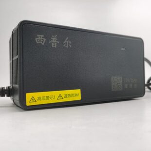 AV20自动断电冲V74H6通用200电动车充电器48V脉VH6812A西普尔V