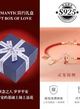 2025新c款锦鲤和田玉平安扣手链女精致925送女友闺蜜妈妈生日礼物