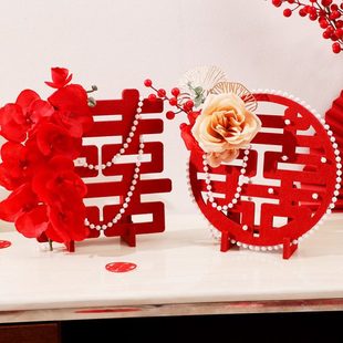 饰客厅卧室桌面摆台结婚用品大全 订婚场景布置立体喜字摆件婚房装