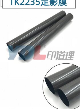 3522P 5 M223影635膜影133522适用 35 定  P定M2膜京瓷