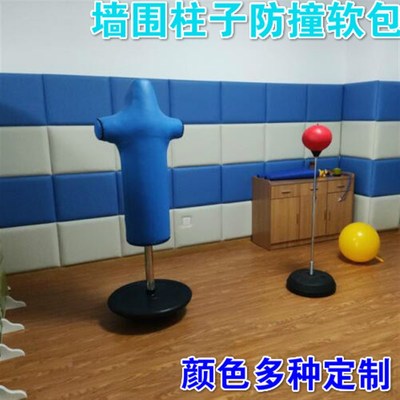 自粘软包儿童房幼儿n园跆拳道馆早教中心墙面柱子防撞软包背景墙
