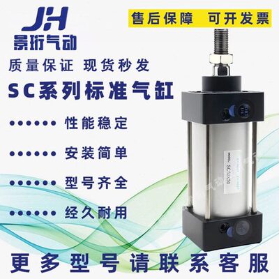 XX1气缸大推力5025型/0SC52012X1/00500X20王亚德客标准/0SX25016