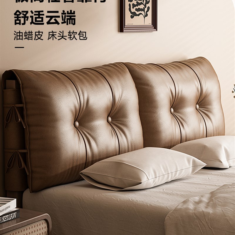 床头软包靠背202m5新款床上加厚防水靠垫可拆洗卧室榻榻米防撞靠