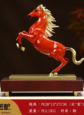 马到成功铜马摆件老板办公室客厅玄关酒柜K装饰工艺品乔迁开业礼