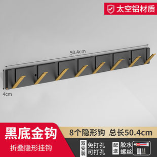 隐形挂衣钩免打孔挂衣架衣帽钩厨房卫Z生间收纳 折叠式 房车伴侣
