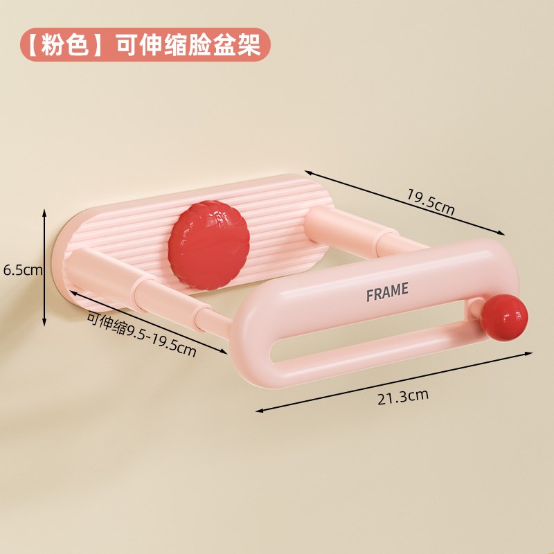 吸盘伸缩脸盆架免打孔壁挂式卫生间厕所洗漱挂Q盆神器收纳整理架