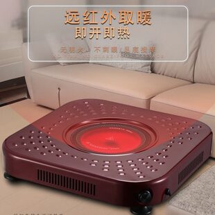 家用电盆电火电炉电炉丝电热电烤炉取暖器烘火炉烤火炉烤盆脚炉灶