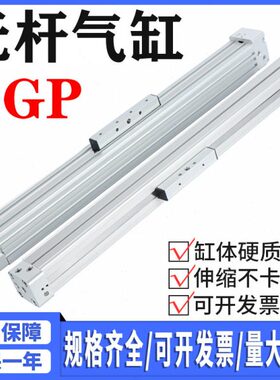 25//VP式G//-P0060FESTO型D0K50G040DP机械-无杆气缸/10C40/-/032