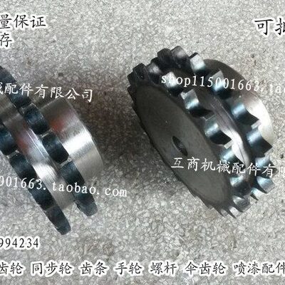 双排.-A3齿 节距工业4T42516双排链轮A 43链轮适用链条1寸 2  16