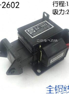 26质流-Q22(62Nmm行Q0A吸-0 15-26)交优牵引8力MM程2kg电磁铁S
