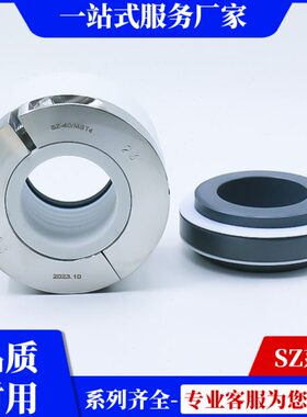 /机械密封55化工Z/ST氟/4南方泵35-件STS//50MS4045304水泵塑料//