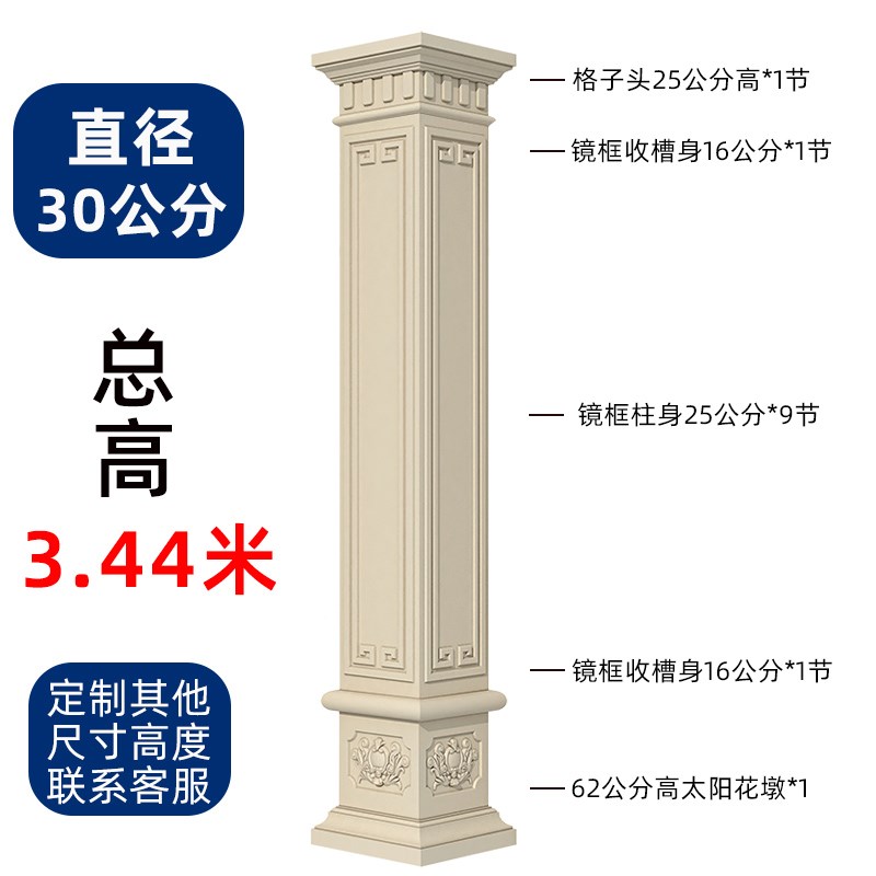 罗马柱子模具e方柱模型别墅大门四方形水泥柱造型装饰塑料建筑模