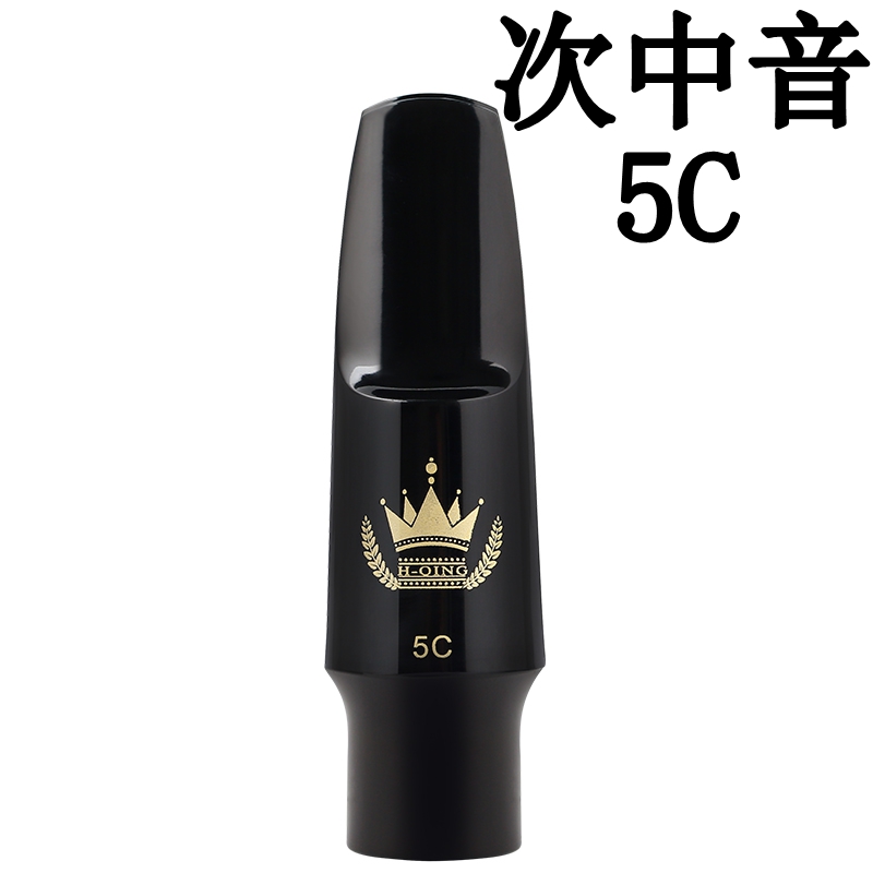 笛头中音萨克斯笛i头胶木高音次中音笛头降e初学4C5C6C7C8C口风