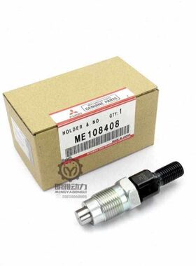 卡特30 30/876C喷油器总成107D50C30845M4//ME3030/4B30原装7/08.