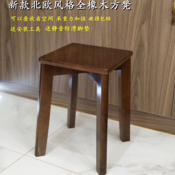 实木方凳可叠放板凳家用餐桌凳梳妆台凳橡木正方形叠凳可移动凳子