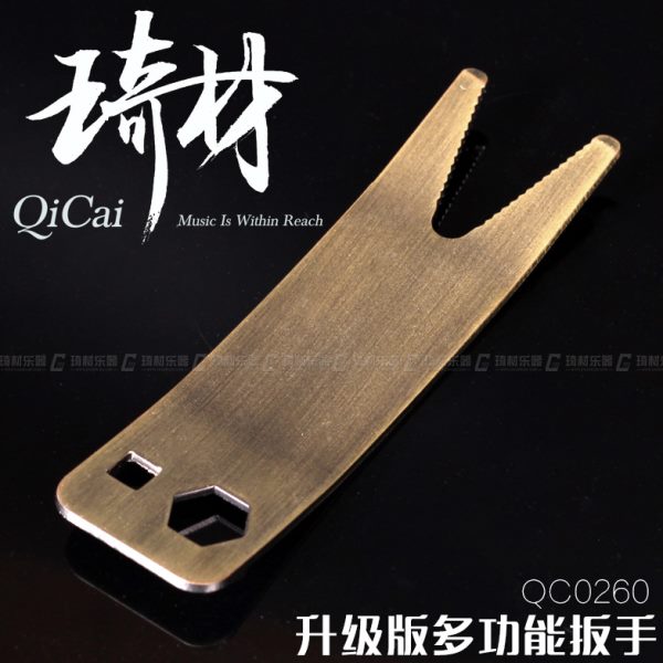 琦材 QC0260多功能扳手 乐器用民谣电木吉他贝司维修工具保养护理