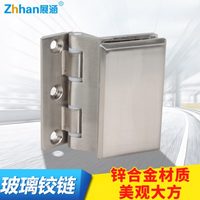 展涵辦公隔斷合頁(yè)高隔間鉸鏈 玻璃門合頁(yè) 高隔斷辦公室玻璃合頁(yè)