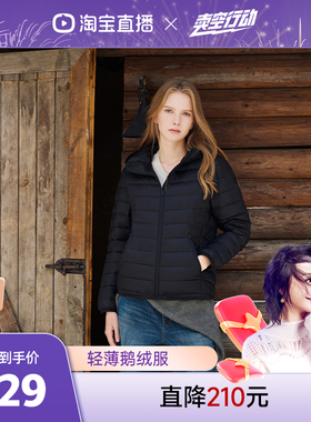 Mountlis【曹颖甄选】蒙缇鹅绒服连帽轻薄款保暖简约羽绒服外套