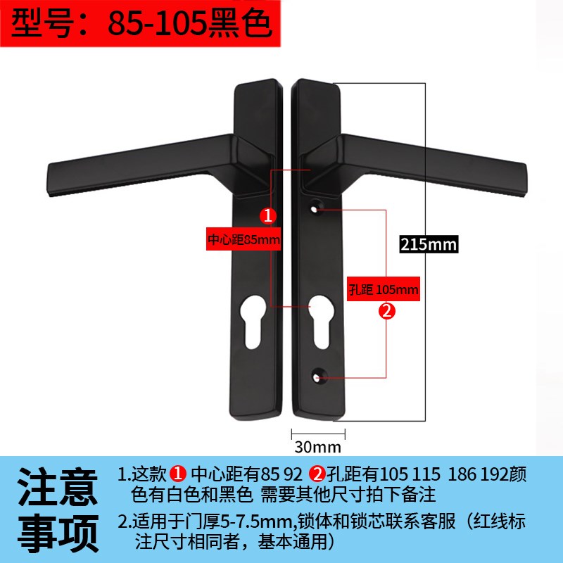 断桥门锁面板门把手85平开铝合金门大门门窗92机械执手锁锁具配件