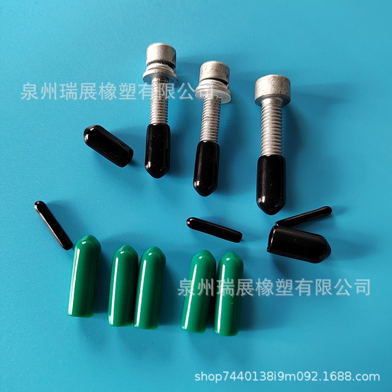 螺纹螺栓保护套 橡胶软PVC胶帽保护套 喷塑橡胶堵头PVC浸塑防尘帽