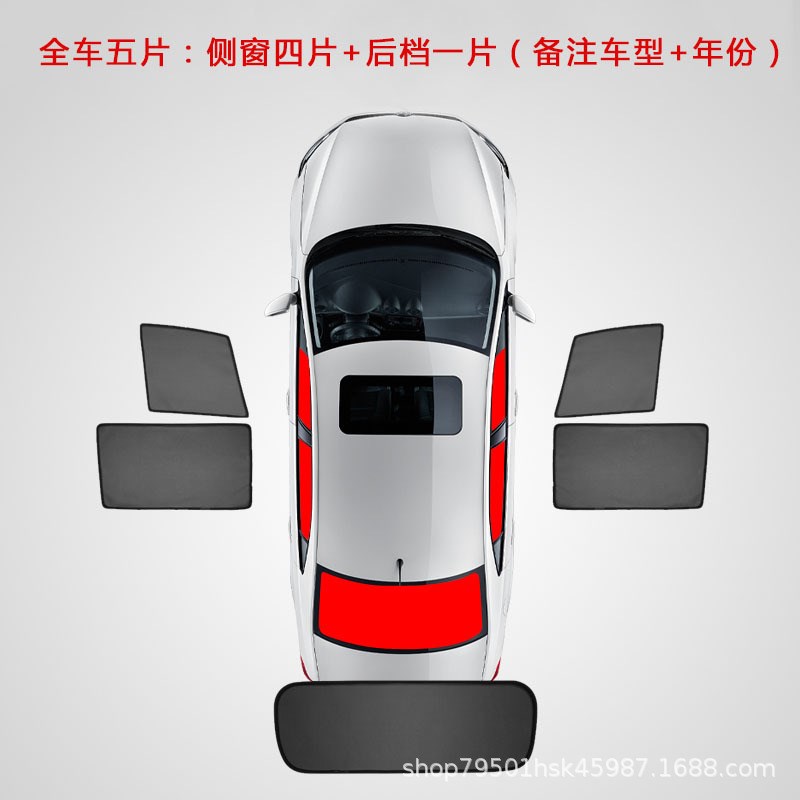 适用于马自达CX-50行也汽车遮阳帘防晒隔热遮阳挡遮光帘车载窗帘