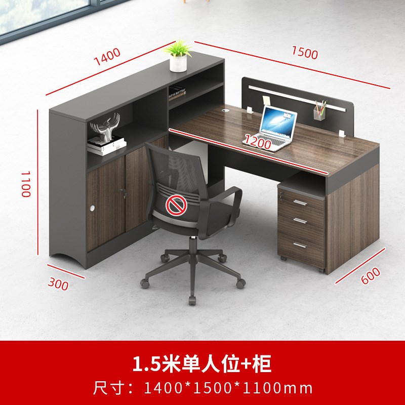 简约职员办公桌椅组合面对面位员工位隔断卡座屏风财务办公桌创意