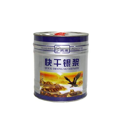 鹏维快干银粉漆银白色油漆金属防锈漆铁用防锈油漆生产厂家
