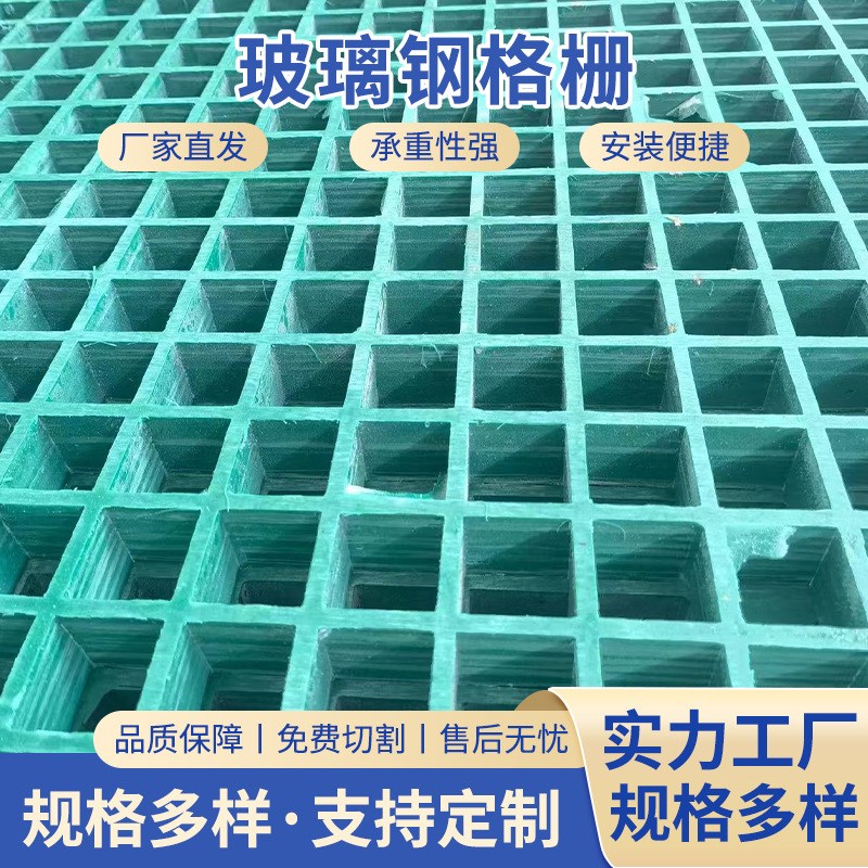 玻璃钢光伏走道板洗车房4S店排水沟盖板厂家玻璃钢树篦子