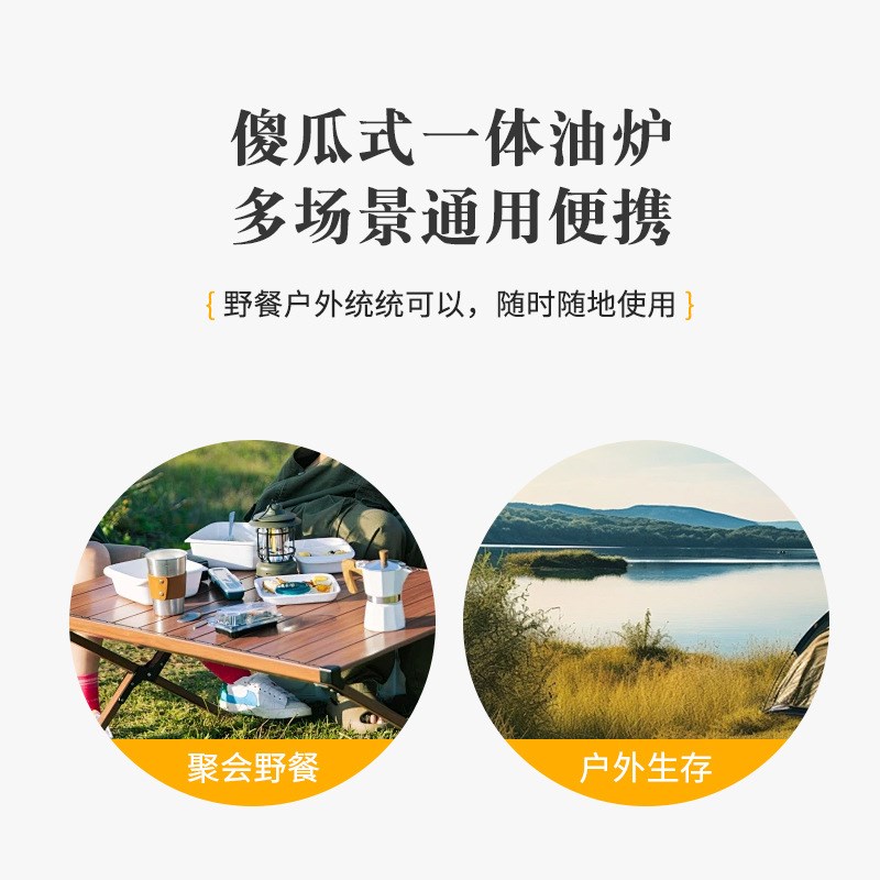 BRS-29B一体油炉免预热多功能汽油炉便携式野餐炉具野营迷你炉灶