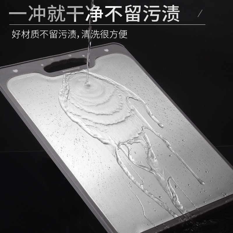 菜板家用不锈钢304分类砧板厨房两用双面切水果案板316塑料案板