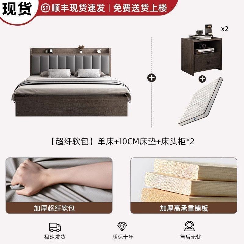 实木床简约双人1.8x2米主单人床1.5家用1.2m出租房单人床箱体床