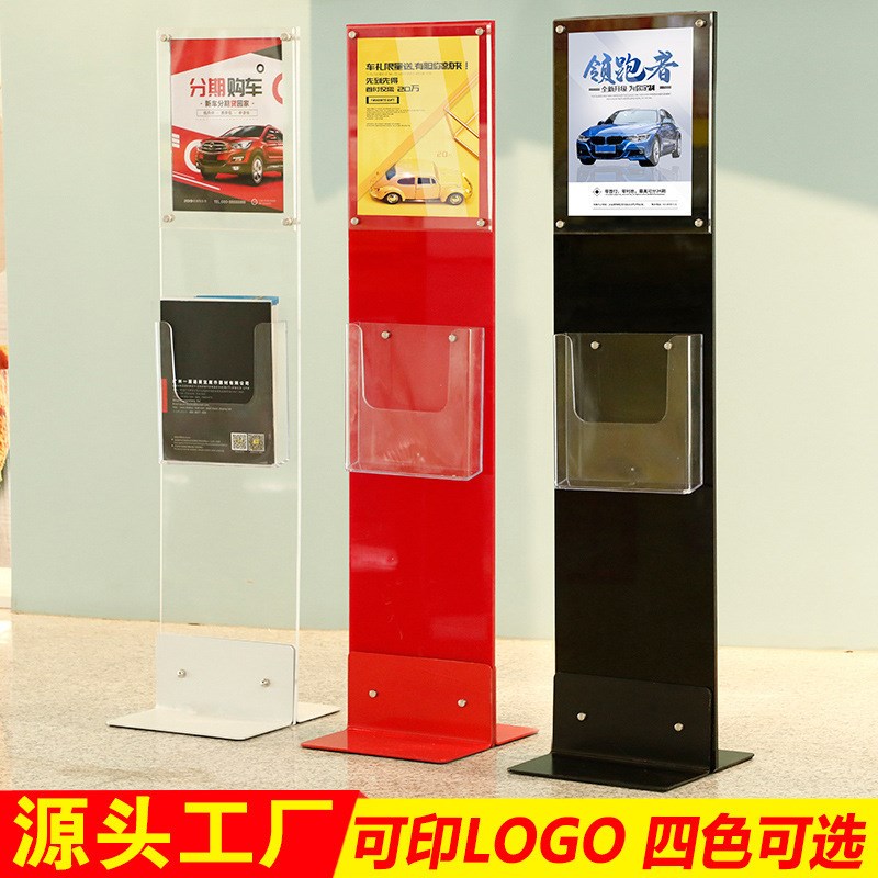 4s店汽车参数牌展厅水牌展示架价格牌亚克力广告展示牌立式导视牌