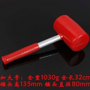 锤无弹力微弹力橡皮锤瓷砖家用装 橡胶锤安装 修工具皮锤子锤子工
