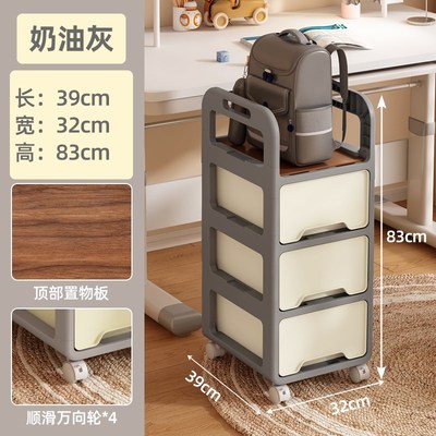 书包置物架抽屉式桌下桌旁夹缝多层收纳柜家用宿舍移动Z小推车书