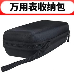 防摔工具包通用 高档防水万用表表包收纳包仪表包指针表表包便携式
