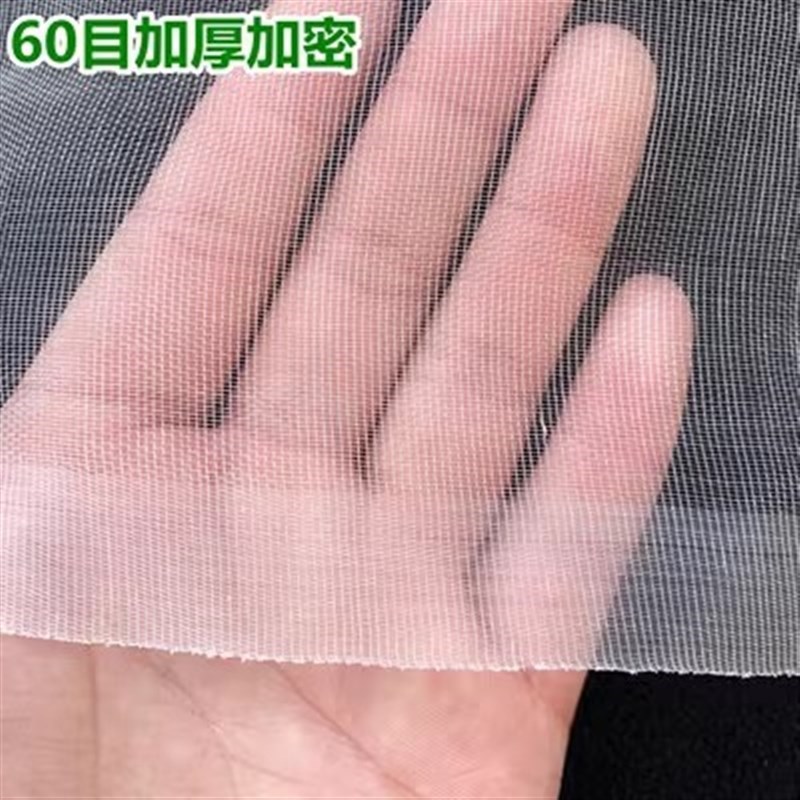 养殖围栏网e护栏网猪m圈防蚊网纱网农用养鸡鸭家禽加密加厚防虫定