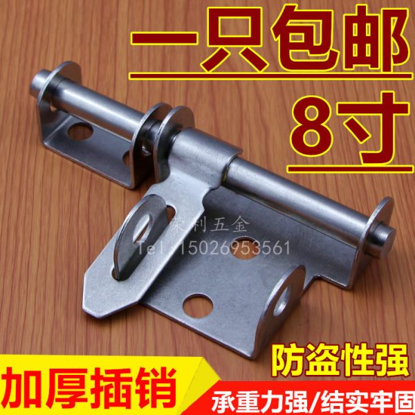 不锈钢门锁扣搭扣 加厚加粗门栓门插销室内明装防盗大木门插锁8寸