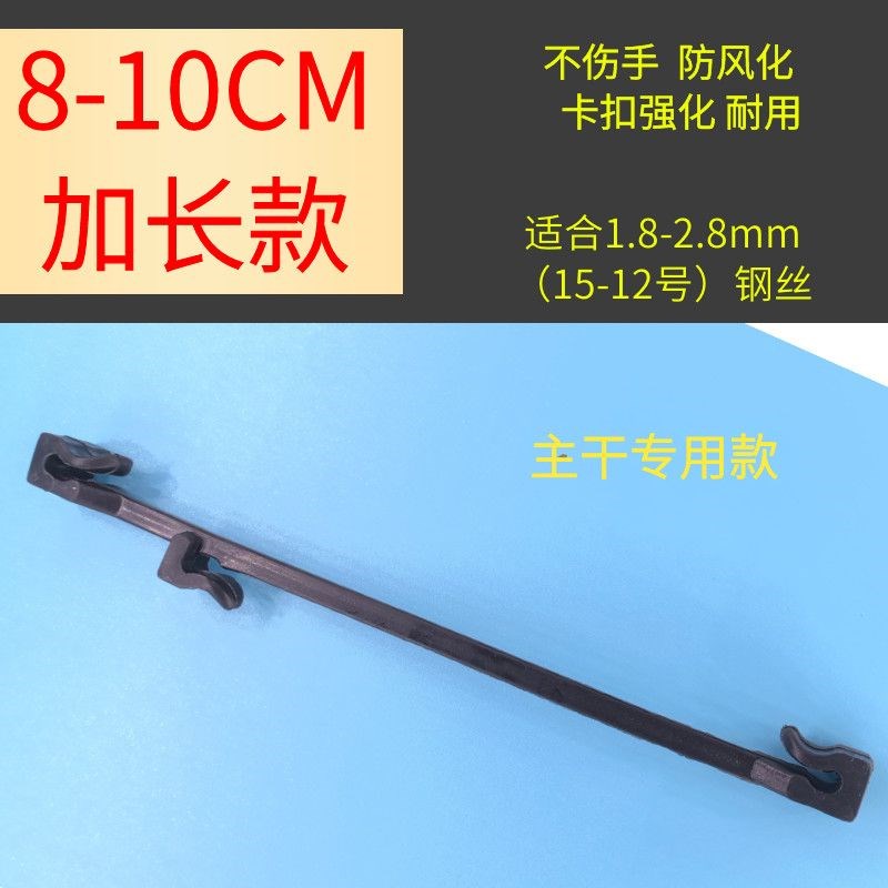 猕猴桃葡萄绑枝k卡套袋绑枝机绑枝卡扣扎丝葡萄树苗绑枝卡子