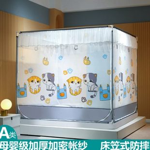 床笠式 新款 防尘顶蚊帐包床垫防摔儿童卡通加固宝宝婴儿防掉床家用