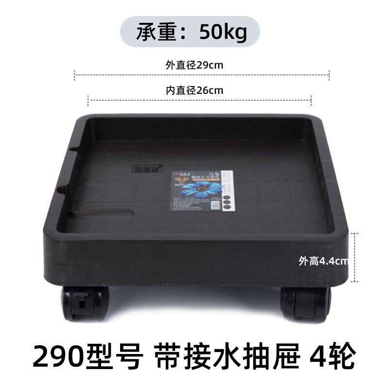 正方形轮托带抽屉钢化p花盆托盘加厚树脂移动托盘花托万向刹车滚